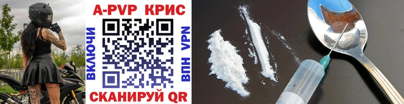 APVP СК КРИС  Раменское 