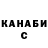 Кетамин ketamine Dany Prospero
