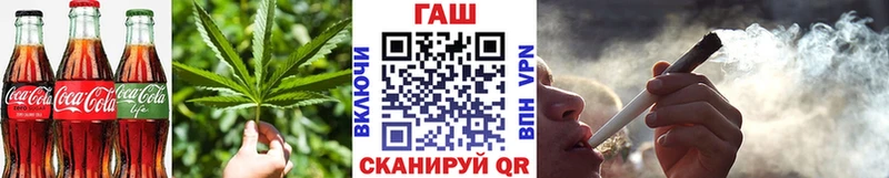 кракен как войти  где найти   Раменское  Cannafood марихуана 
