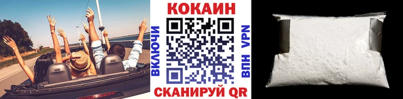 наркошоп  blacksprut ТОР  Кокаин Эквадор  Раменское 