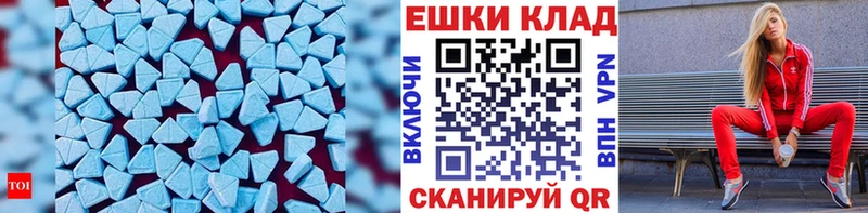 Ecstasy Philipp Plein  Раменское 