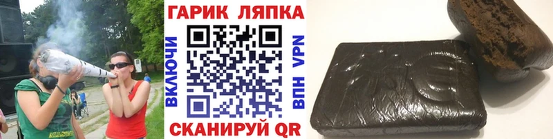 Гашиш хэш  Раменское 
