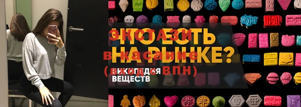 ПСИЛОЦИБИНОВЫЕ ГРИБЫ Володарск