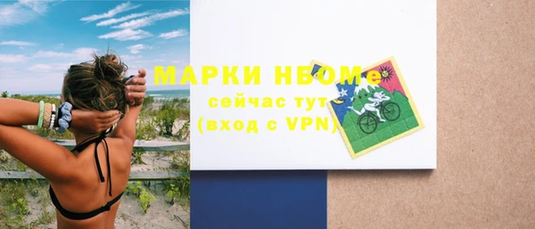 ПСИЛОЦИБИНОВЫЕ ГРИБЫ Володарск