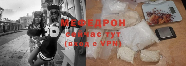 прущие крисы Волоколамск