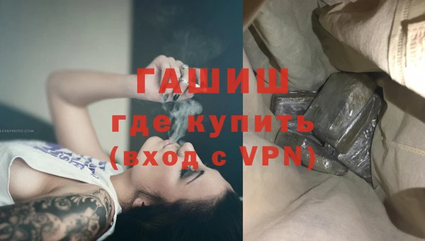 прущие крисы Волоколамск