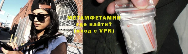 прущие крисы Волоколамск