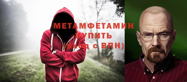 ПСИЛОЦИБИНОВЫЕ ГРИБЫ Володарск