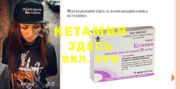прущие крисы Волоколамск