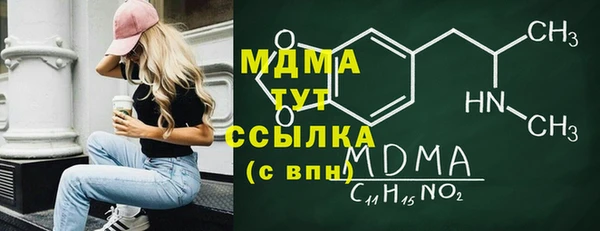 прущие крисы Волоколамск