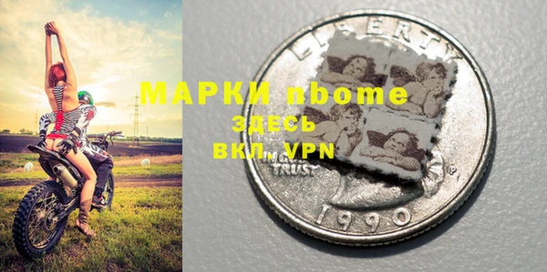 ПСИЛОЦИБИНОВЫЕ ГРИБЫ Володарск