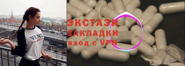 дмт Волосово
