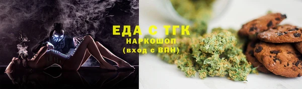дмт Волосово