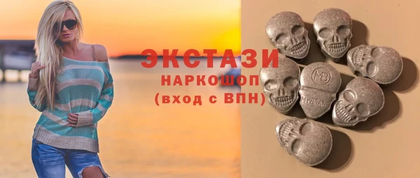 прущие крисы Волоколамск