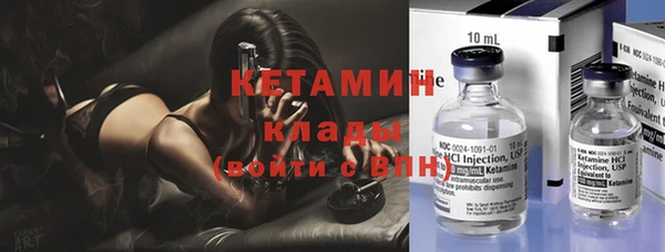 ПСИЛОЦИБИНОВЫЕ ГРИБЫ Володарск