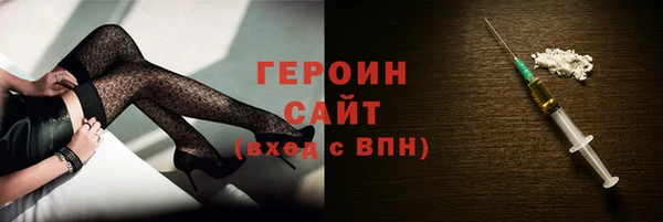 прущие крисы Волоколамск