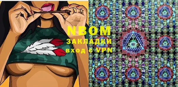 стафф Верея