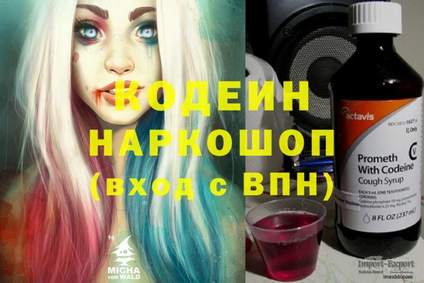 прущие крисы Волоколамск