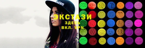 прущие крисы Волоколамск