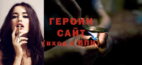 ПСИЛОЦИБИНОВЫЕ ГРИБЫ Володарск