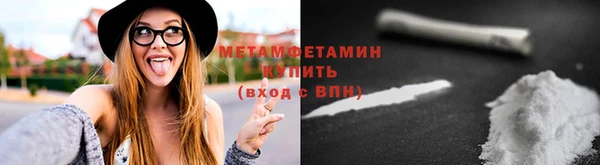 дмт Волосово