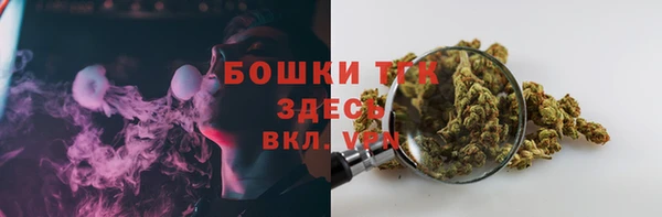 COCAINE Верхний Тагил
