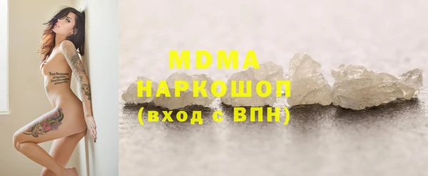 прущие крисы Волоколамск