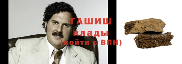прущие крисы Волоколамск