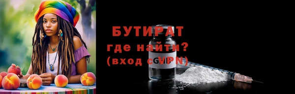 ПСИЛОЦИБИНОВЫЕ ГРИБЫ Володарск