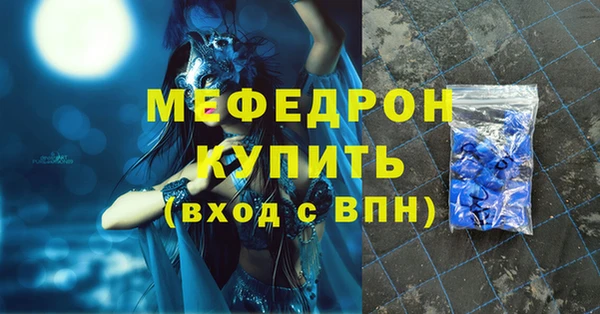 прущие крисы Волоколамск