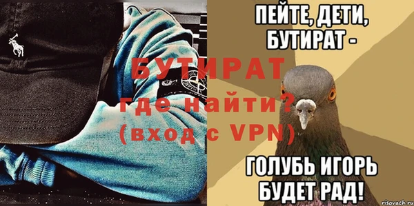 ПСИЛОЦИБИНОВЫЕ ГРИБЫ Володарск