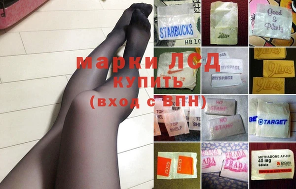 прущие крисы Волоколамск