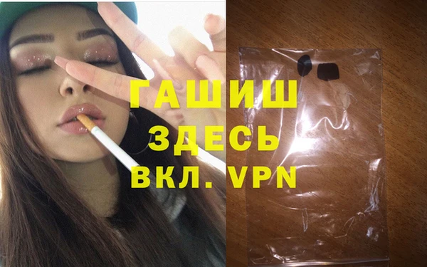 ПСИЛОЦИБИНОВЫЕ ГРИБЫ Володарск