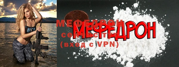дмт Волосово