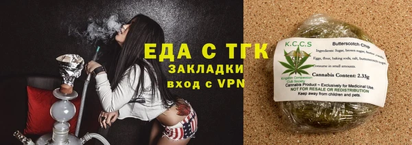 прущие крисы Волоколамск