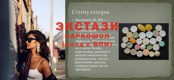 дмт Волосово