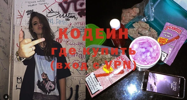 ПСИЛОЦИБИНОВЫЕ ГРИБЫ Володарск