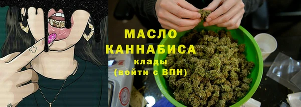 ПСИЛОЦИБИНОВЫЕ ГРИБЫ Володарск