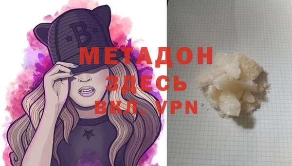дмт Волосово