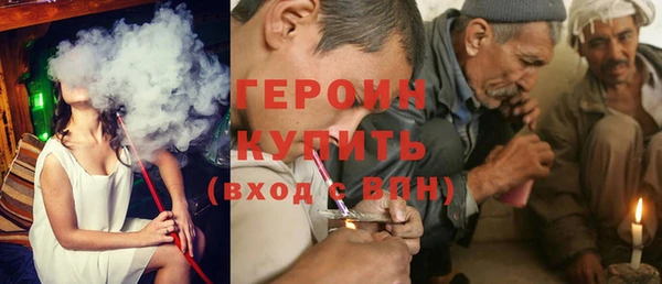 ПСИЛОЦИБИНОВЫЕ ГРИБЫ Володарск