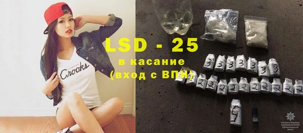 ПСИЛОЦИБИНОВЫЕ ГРИБЫ Володарск