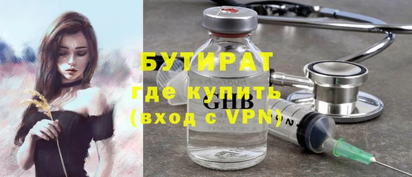 дмт Волосово