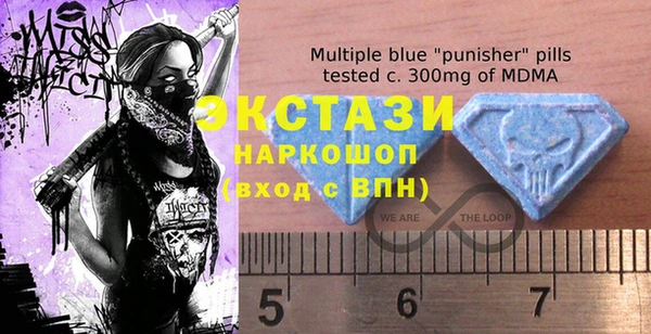 прущие крисы Волоколамск