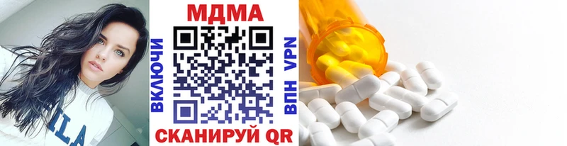 сколько стоит  Раменское  MDMA молли 