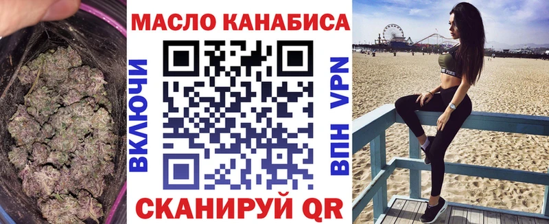 Дистиллят ТГК вейп  Раменское 