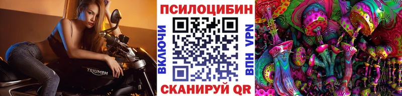 Псилоцибиновые грибы ЛСД  Раменское 