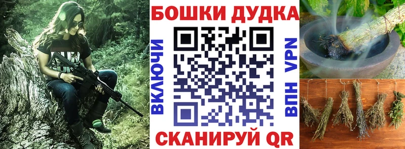 МАРИХУАНА OG Kush  omg ССЫЛКА  Раменское 